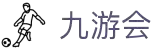 九游会·J9·官方网站